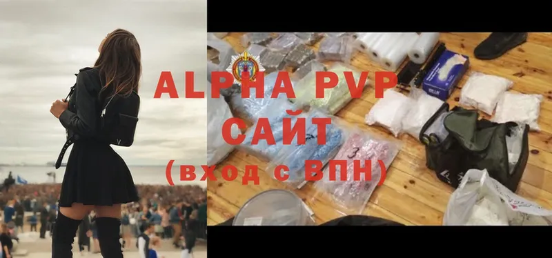 Alfa_PVP кристаллы  Орёл 