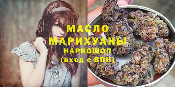 мяу мяу мука Волосово